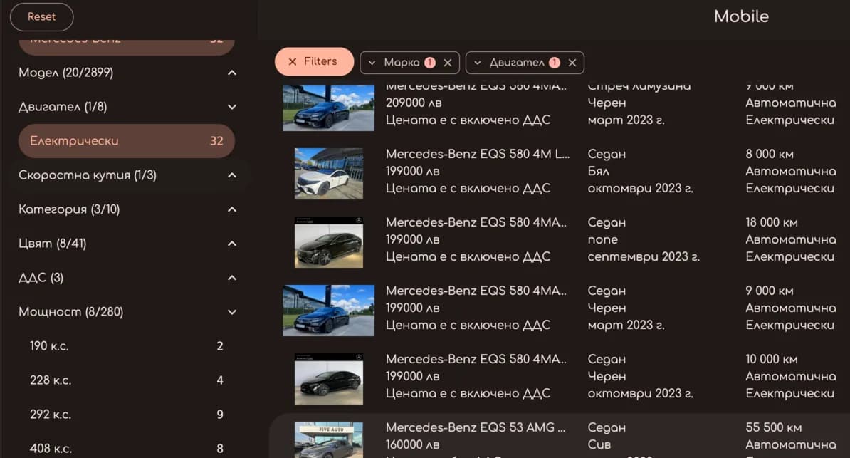 MobileBg Preview